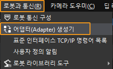 adapter generator 1