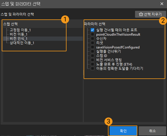 adapter generator 13
