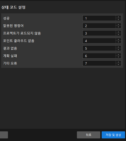 adapter generator 17