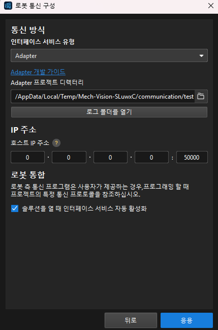 adapter generator 19