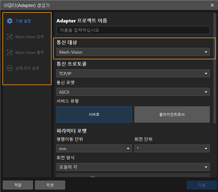 adapter generator 2