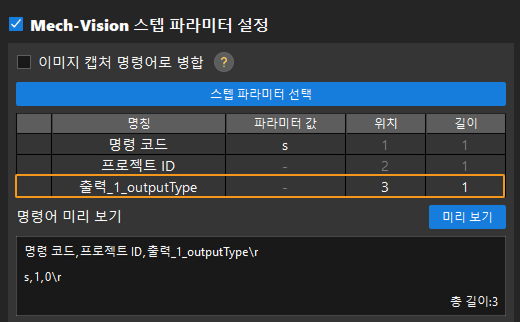 adapter generator 8