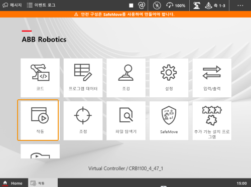 robotware run