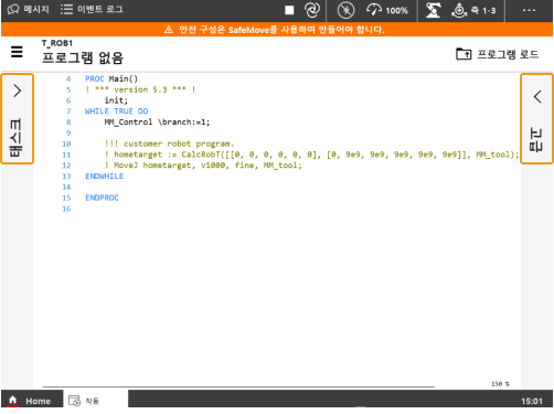 robotware run1