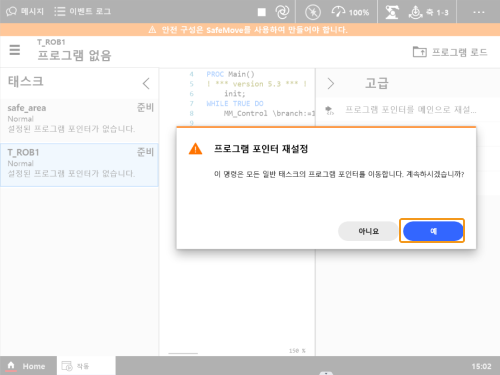 robotware run3