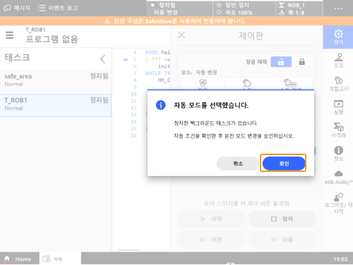 robotware run5