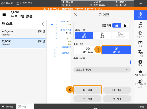 robotware run6