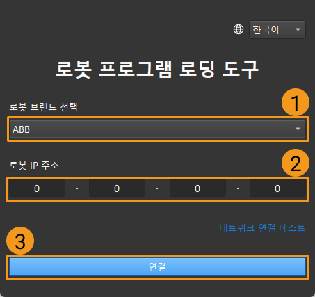 auto load files3
