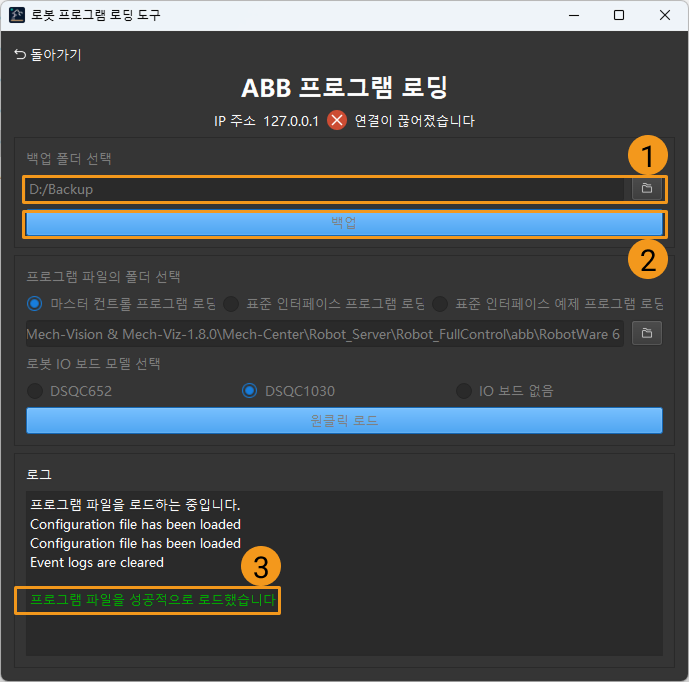 auto load files4