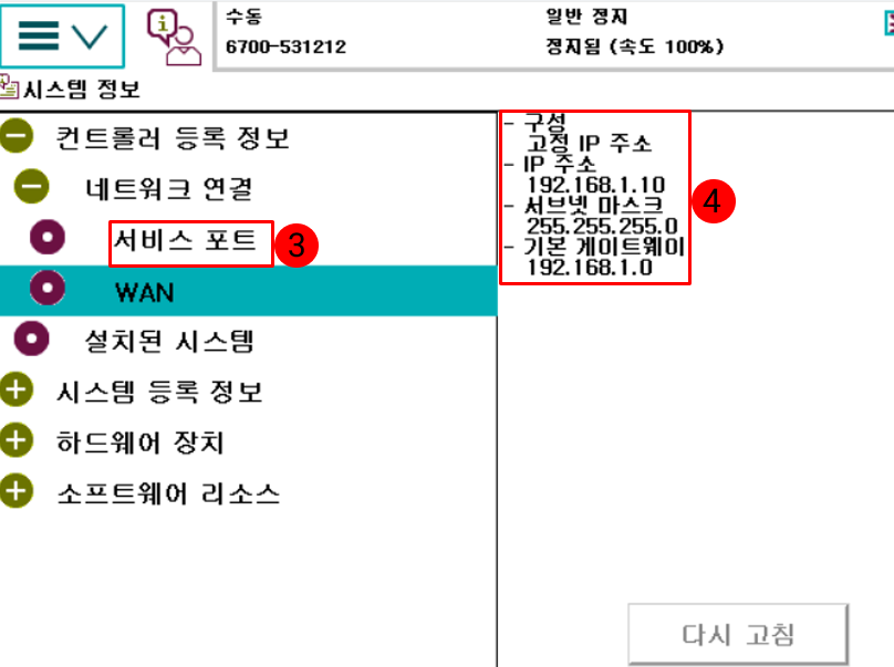 ip setting13