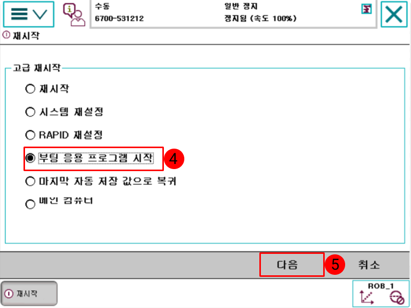 ip setting3