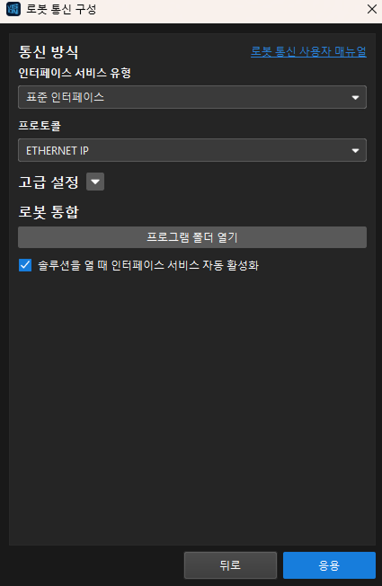 ethernet ip