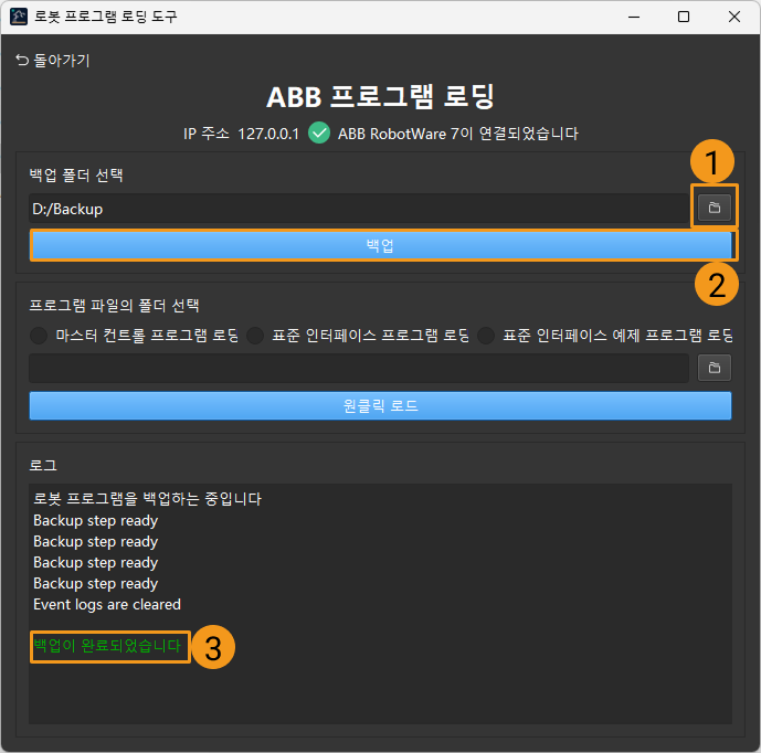 auto load files4