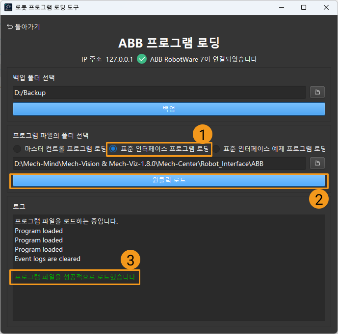 auto load files5