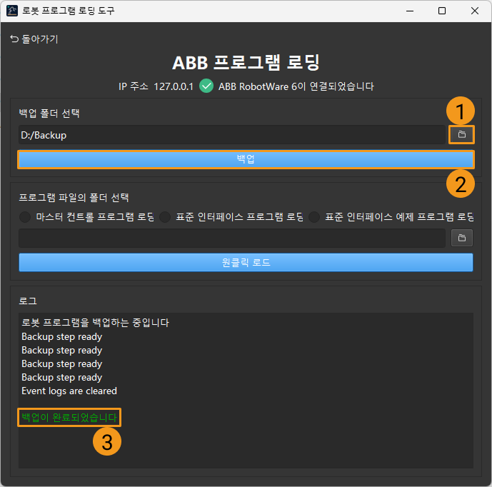 auto load files4