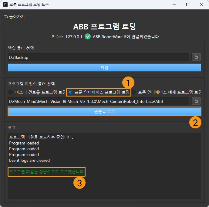 auto load files5