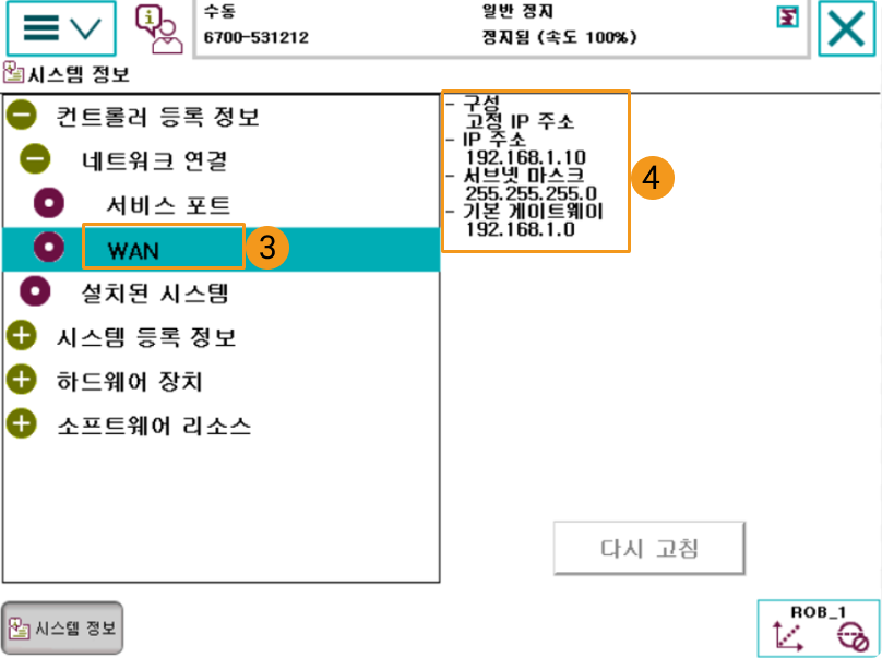 ip setting13