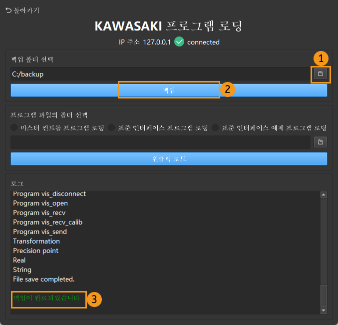 auto loading files2