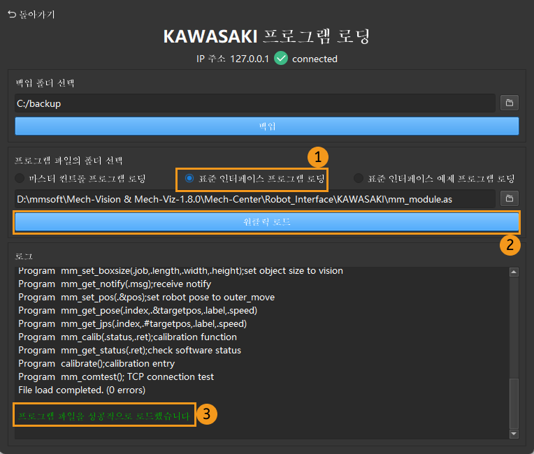 auto loading files3