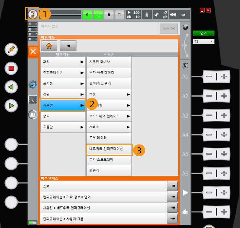 ip setting1