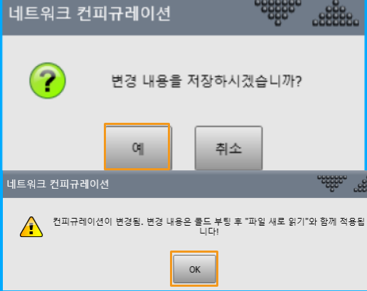 ip setting4