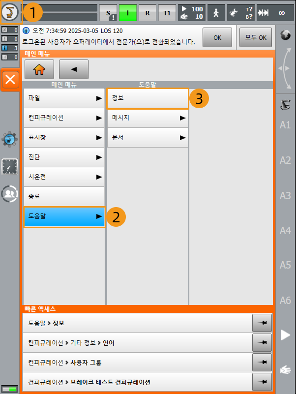 kss version 1