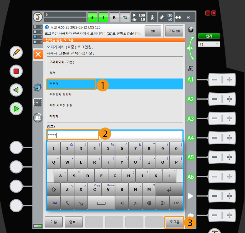 login