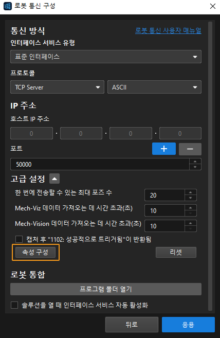 get property config