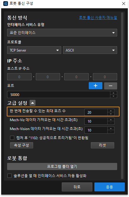 set number