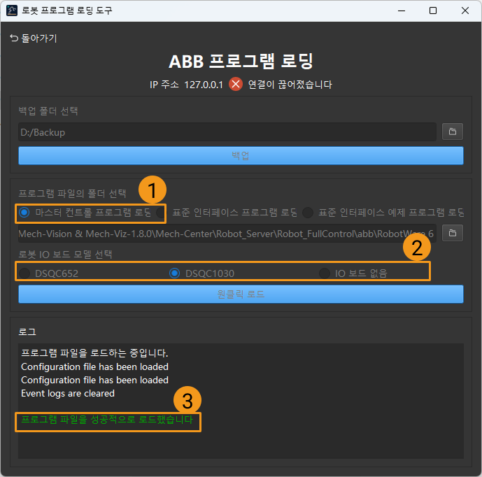 auto load files5