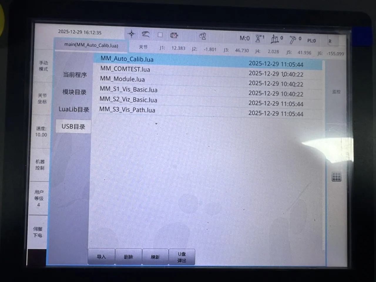 user 1 catalog