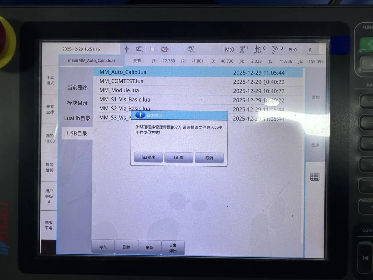 user 1 import