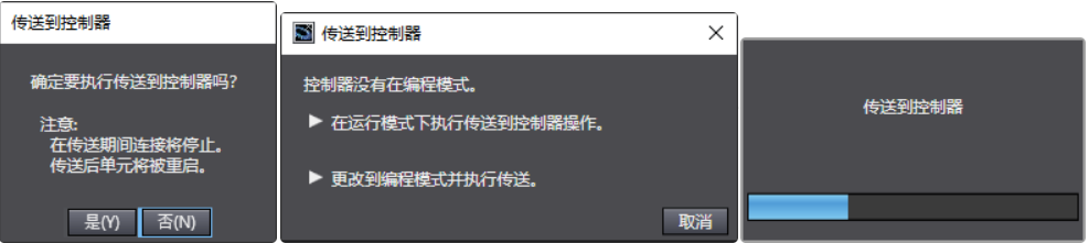 sysmac eds trans