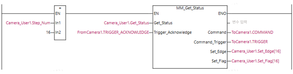 get software state 2