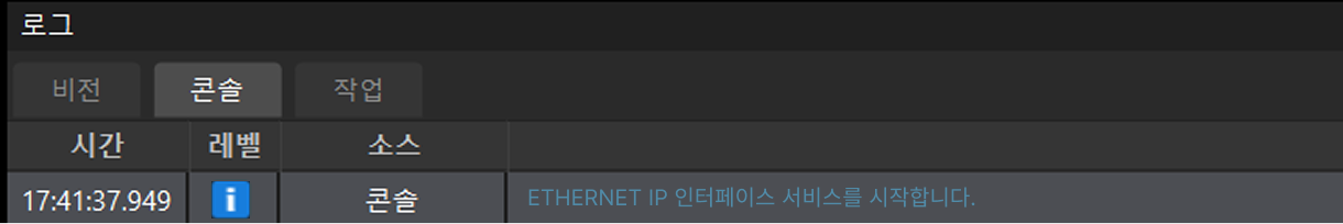 robot ip server