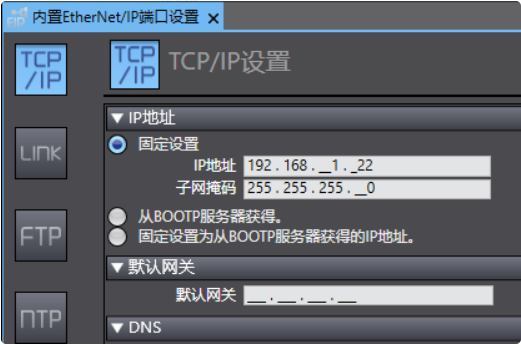 sysmac ip