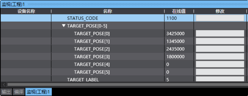sysmac vis screen