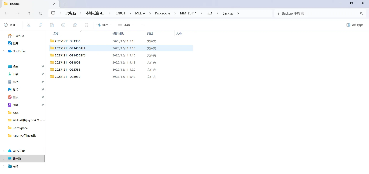 RT backup file