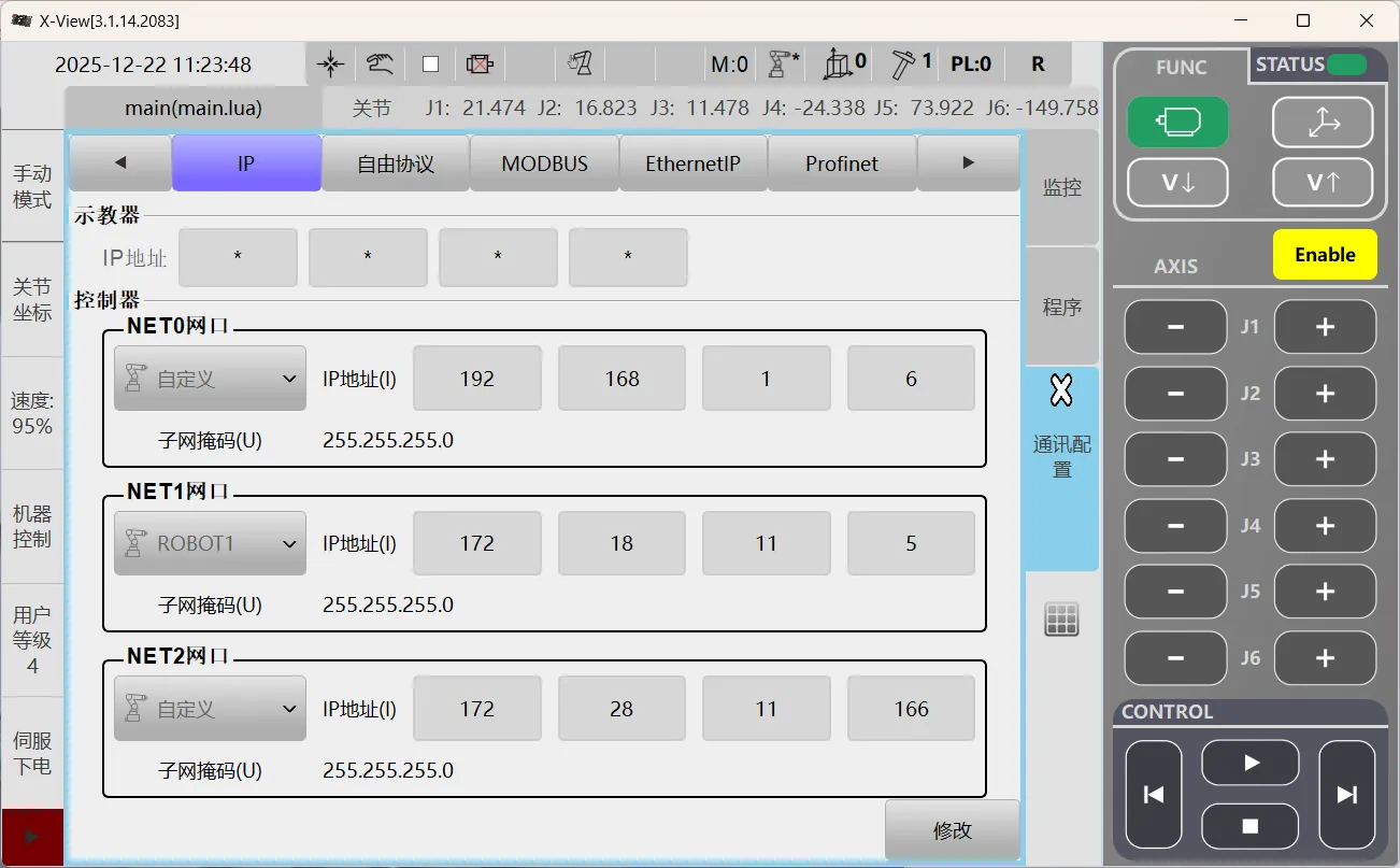 modify ip