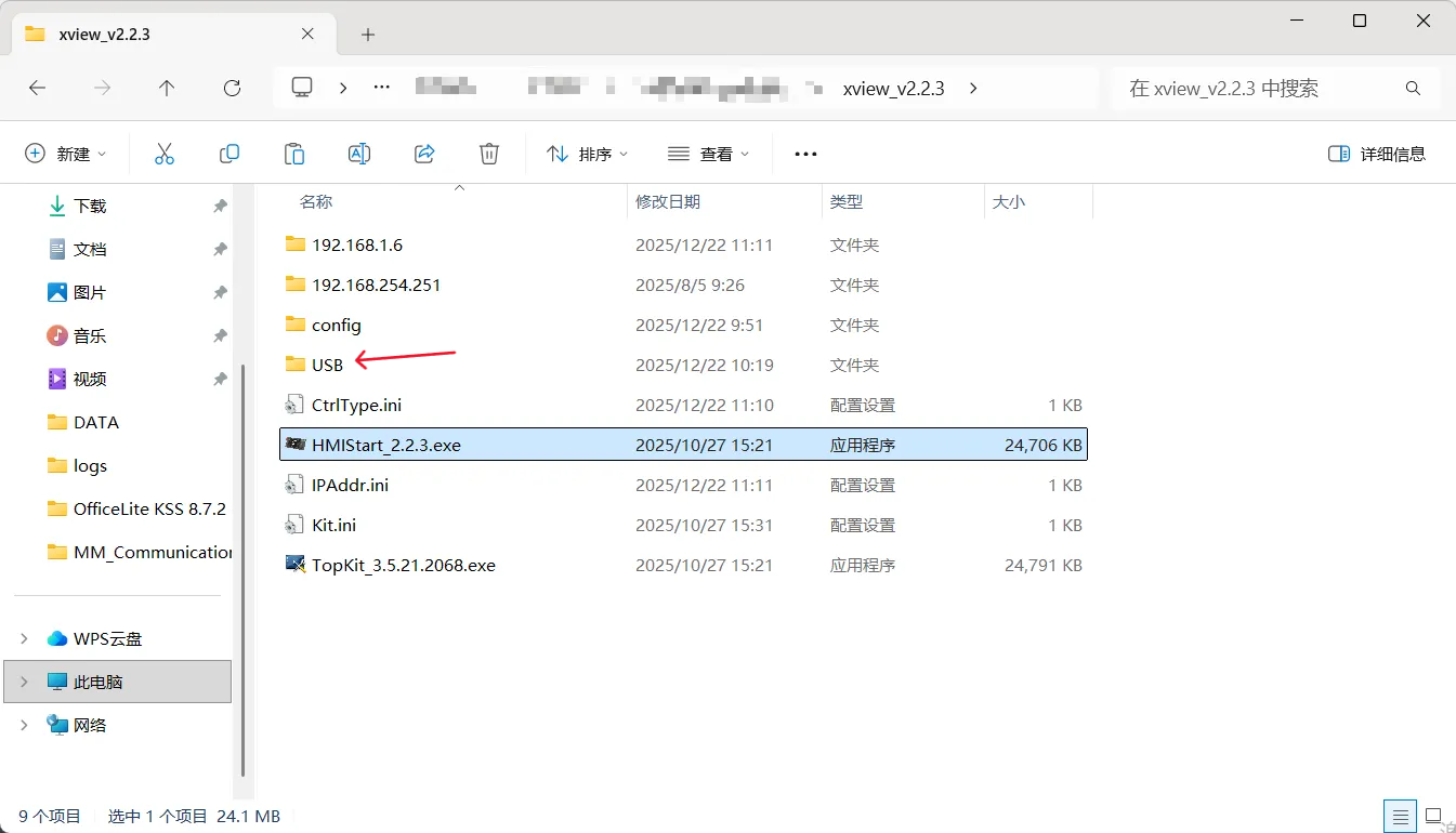 topstar xview usb