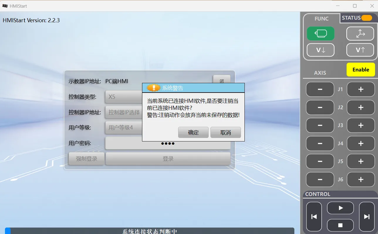 warn popup