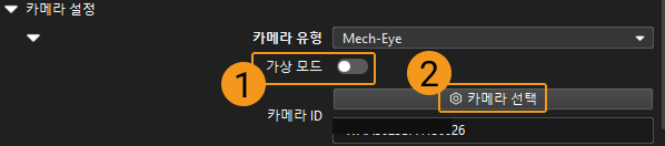 vision select camera