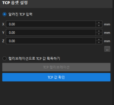 calib tcptouch set tcp