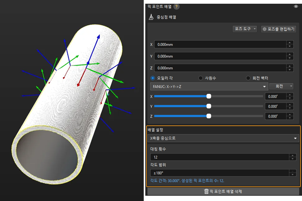 configure pick point array 1