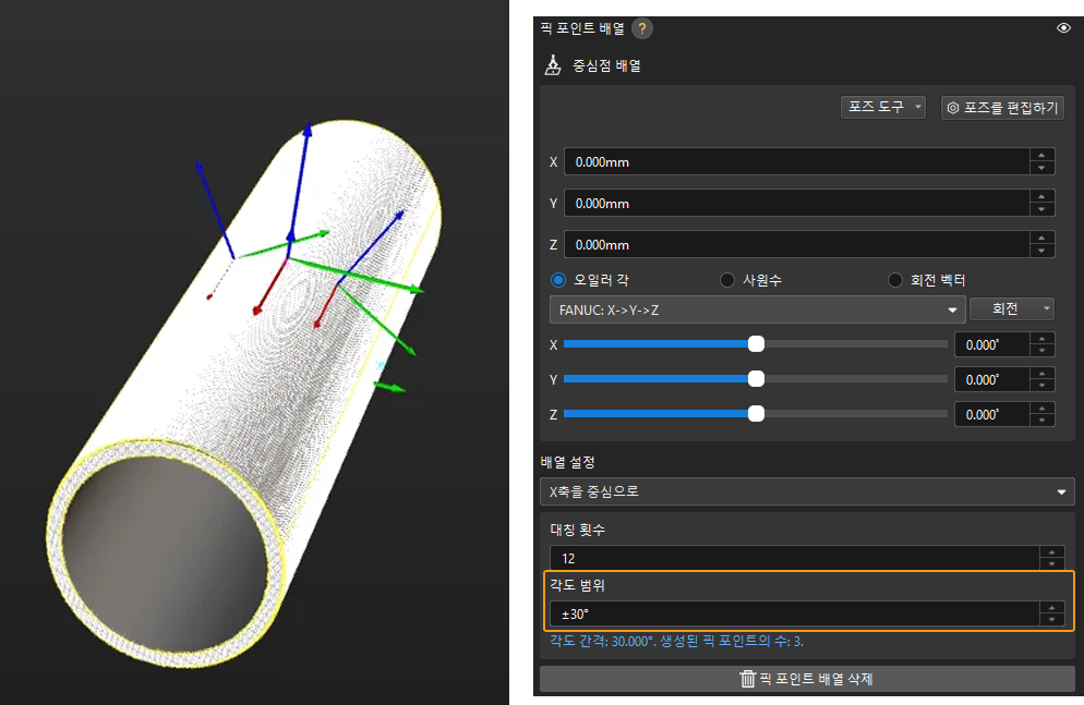 configure pick point array 2