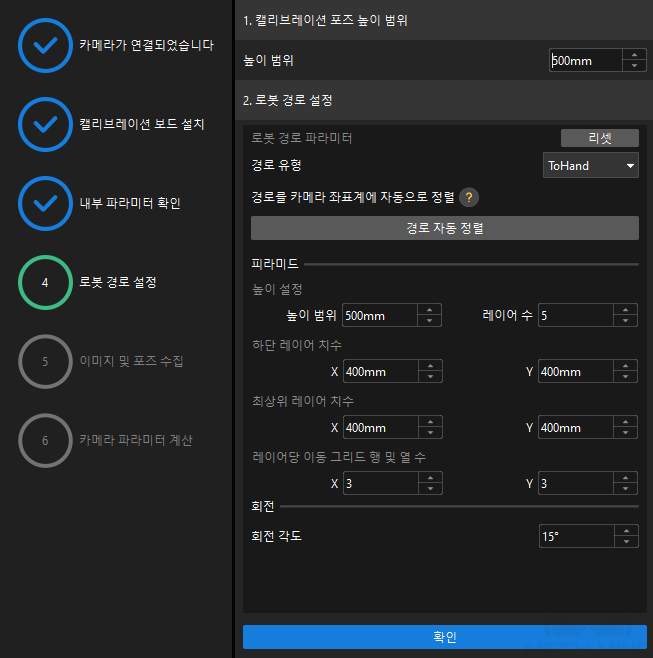 calibration auto set robot path eth