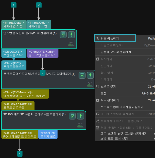 basic features of steps basicfeatures3