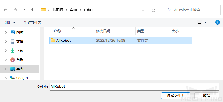 robot guide robot guide 5