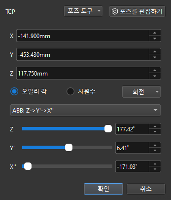 calibration manual add pose tcptouch