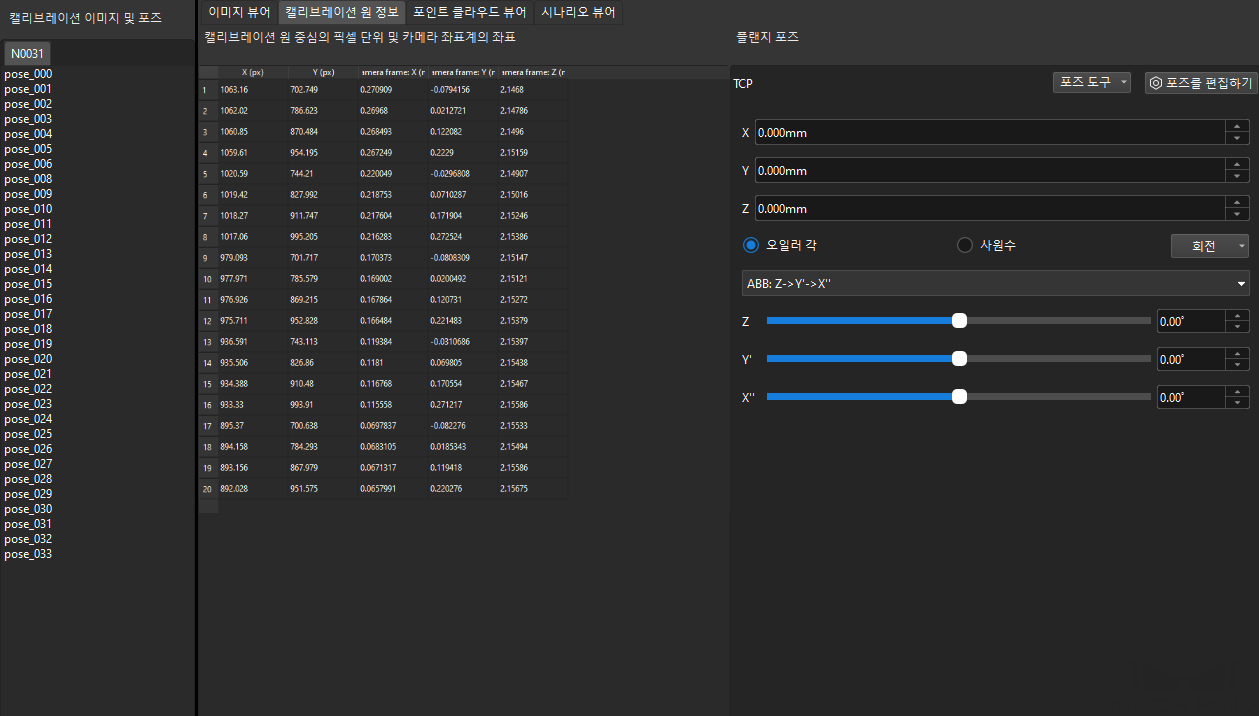 calibration reference check calib circle data